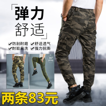 Spring and autumn stretch camouflage pants mens cotton wear-resistant labor insurance pants overalls legged legs elastic waist small feet pants work clothes pants