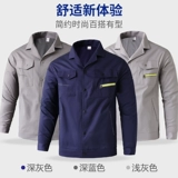 Летний тонкий хлопковый износостойкий комбинезон, короткий рукав, защита от ожогов, делается под заказ