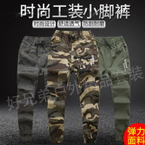 Summer overalls mens thin cotton stretch elastic waist camouflage leggings wear leg overalls mens pants
