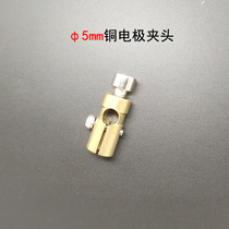 Laser welding silver electrode wiring chuck mold welding single welding machine xenon lamp pressure block insulating block lamp tube fixed clamp seat