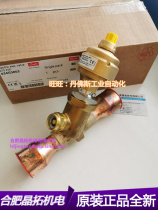 DANFOSS DANFOSS electronic expansion valve ETS250 034G2601 034 G2602 2001 02 2611