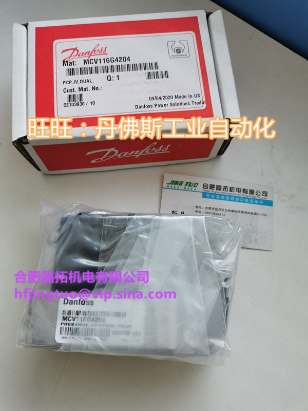 Danfoss DANFOSS electronic control module 157B4128 157B4734 MCV116G4204 11166829