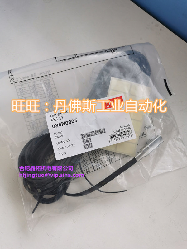 DANFOSS Danfoss temperature sensor AKS11 084N0005 PT1000 084N0042