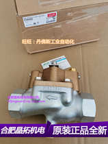 016D5032 016D5040 016D5050 016D5065 016D5080 WVTS temperature control valve