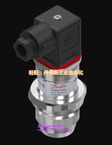 060G2418 060G2426 060G2422 Danfoss pressure transmitter DANFOSS MBS4510