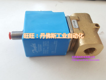 EV310B 032U4927 032U4930 042N7508DANFOSS solenoid valve spot special offer