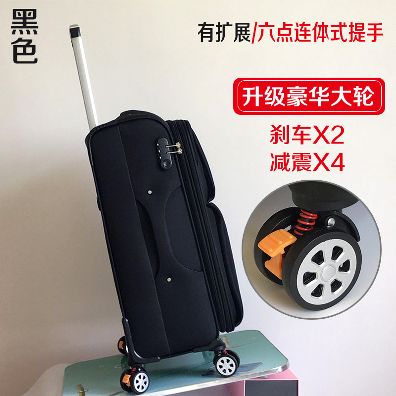 Super light pull-lever case large capacity 20 inch 28 inch suitcase Oxford canvas male student suitcase child care package wheels
