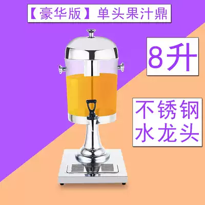 Wine bucket cold ding Commercial bucket container Glass bubble juice container with kettle Household jar drinking lemon faucet