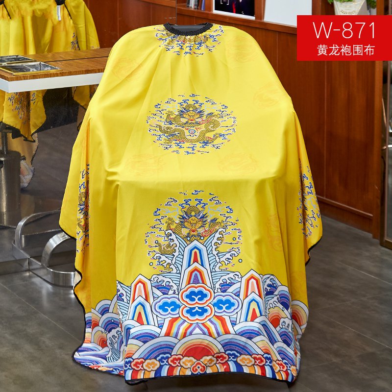 High-end Hairdressershop Special Cut Hair Beauty Hair Salon Hair Salon Hair Salon Professional Net Red red Dragon Robe with a haircut custom