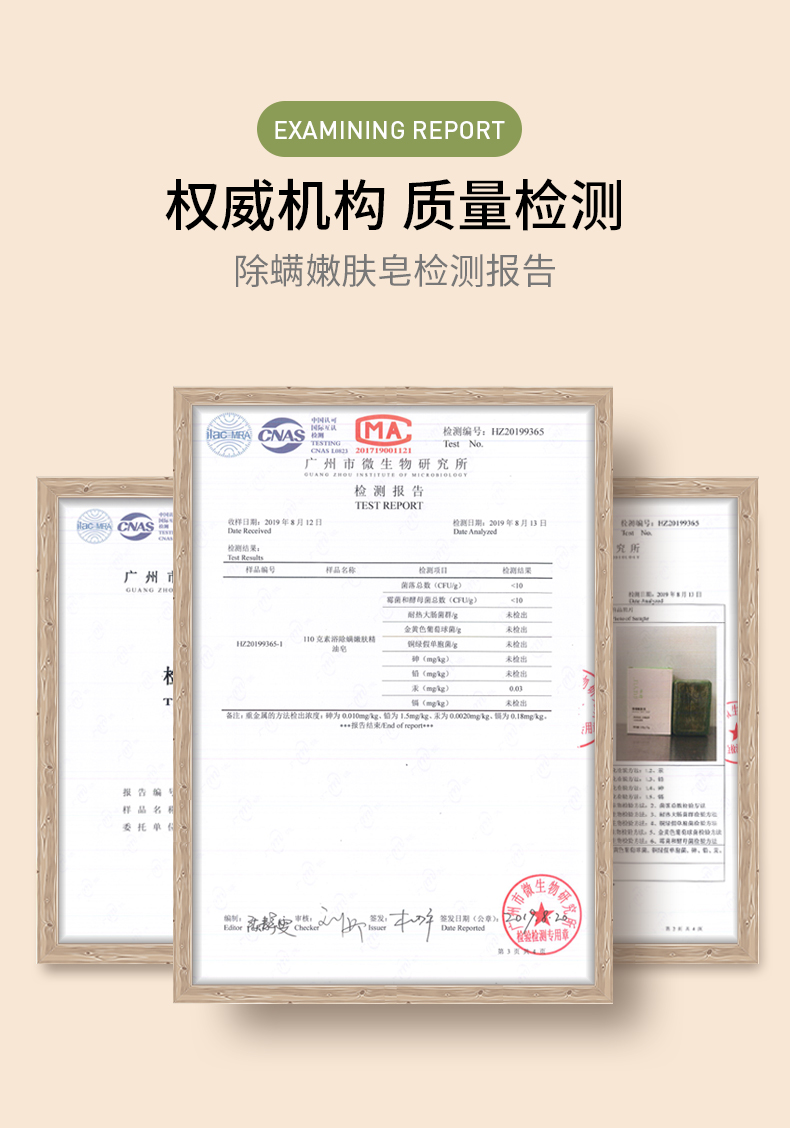 【素浴】抑菌除螨皂嫩肤祛痘+起泡网