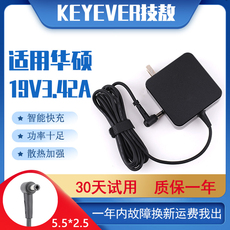 элемент питания 适用华硕电脑充电器f555l x552 a550l笔记本电源适配器