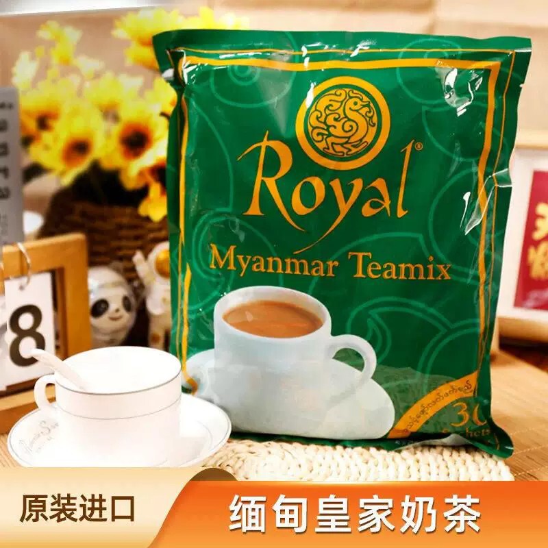 Myanmar Royal Milk Tea Drink 600g Instant Milk Tea Powder Myanmar Milk Tea Shop Food Myanmar Royal Milk Tea Drink 600g Instant Milk Tea Powder Myanmar Milk Tea Shop Food