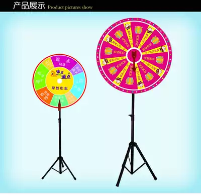 Three-foot sweepstakes turntable activity props shake Award Entertainment lucky big turntable 2016 new store celebration game promotion