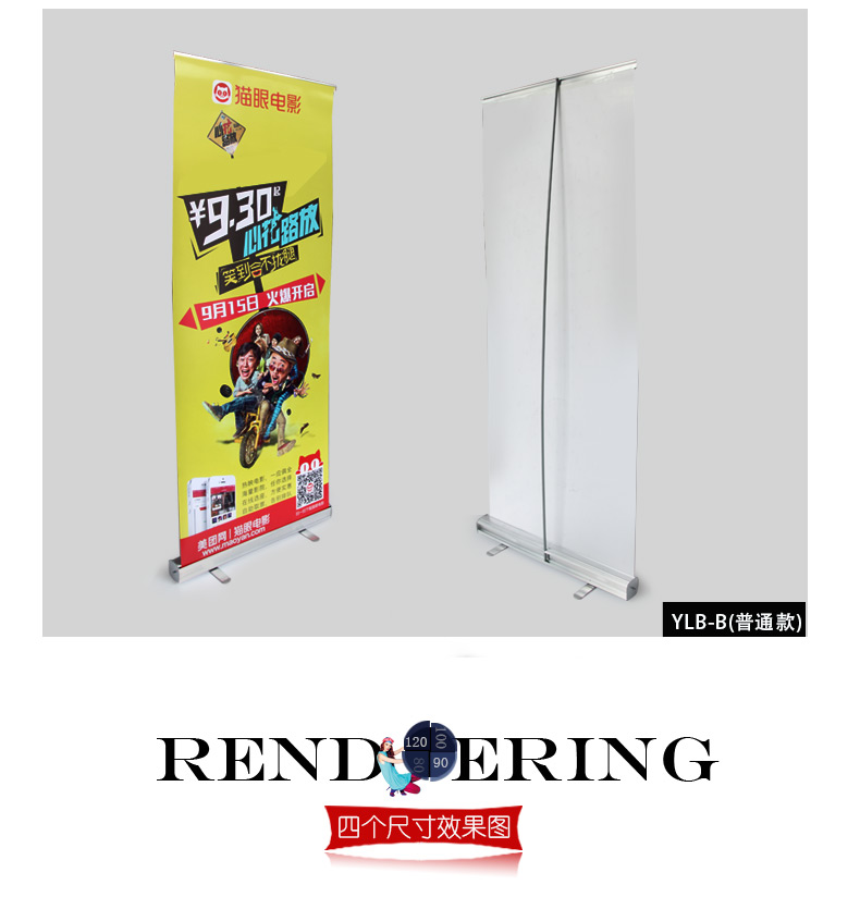 Inkjet treasure Aluminum alloy easy roll up display 80x200 advertising display poster frame easy roll up design and production