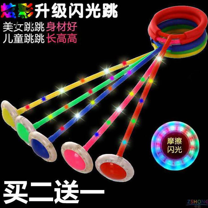 Pu wheel sleeve on ankle jump ball foot jump ball jump ball rope jump on foot of yoga jump rope