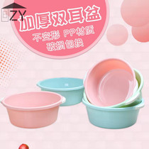 Eurobasin plastic washbasin washbasin washbasin washbasin multipurpose basin washbasin 20cm to 38cm