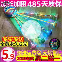 Foot ring training dazzle dancer adult set foot primary school student jump ball Childrens toy elastic flash rotating circle throw