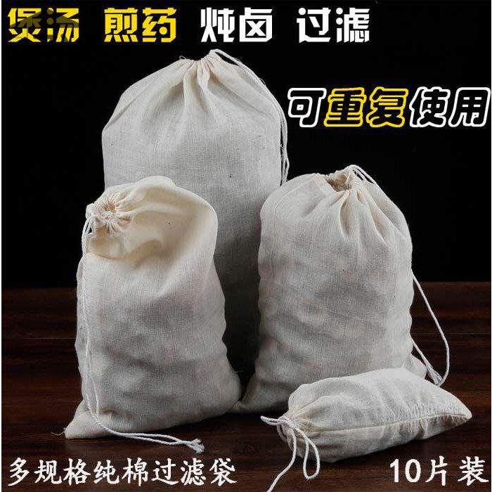 Boiling medicine bag Yarn net wormwood ingredients spice bag Repeated traditional Chinese medicine bag repeated packing Aiye foot soak gauze bag bag
