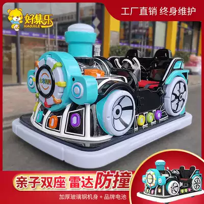 Good Jile Train Toto Outdoor Parent-Child Bumper Car Children Electric Mall Plaza Playground Recreation Car Equipment