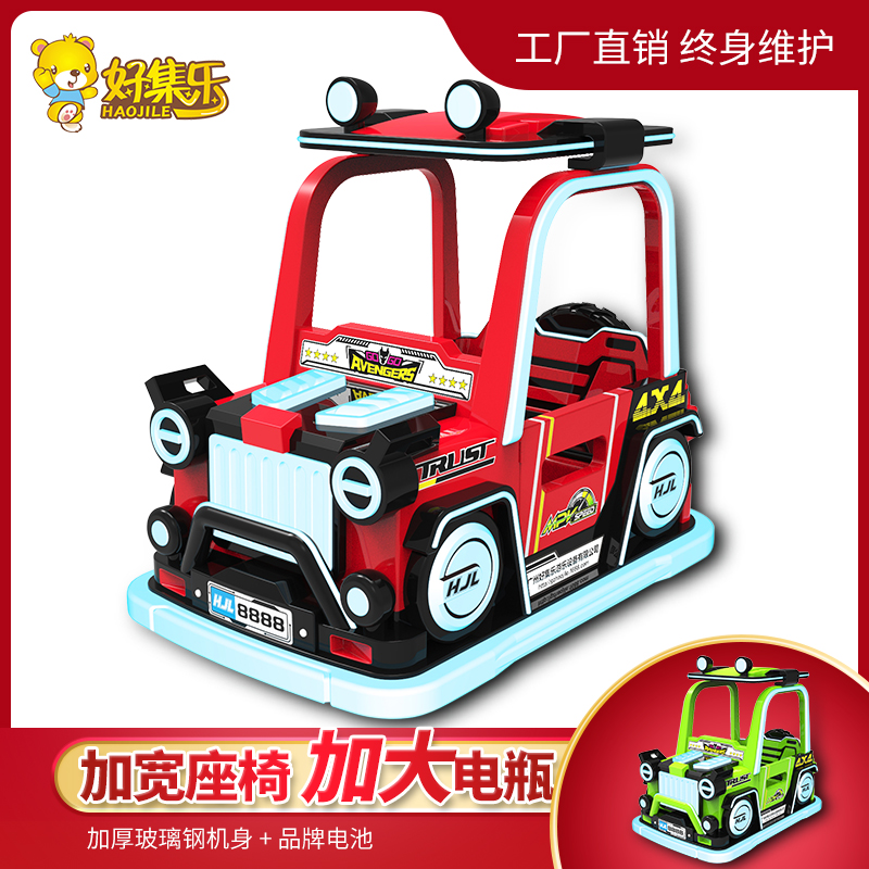 Good Rally Cross Country E Group New Battery Touch Car Children Electric Side-by-side Double Mall Square Pleasure Equipment