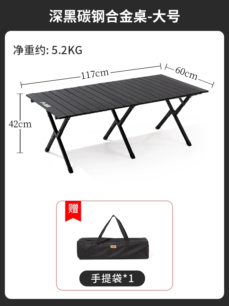 Beishanlang ngoài trời bàn gấp cắm trại bàn trứng cuộn ghế hợp kim bàn dã ngoại thiết bị cầm tay cung cấp bộ hoàn chỉnh 