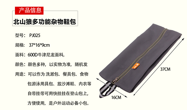 BSWolf Beishan Wolf Phụ Kiện Chạy Keychain Counter Kem Chống Nắng Vớ Phụ Kiện Quần Áo Khác BSW-PJ025 tui deo dien thoai chay bo