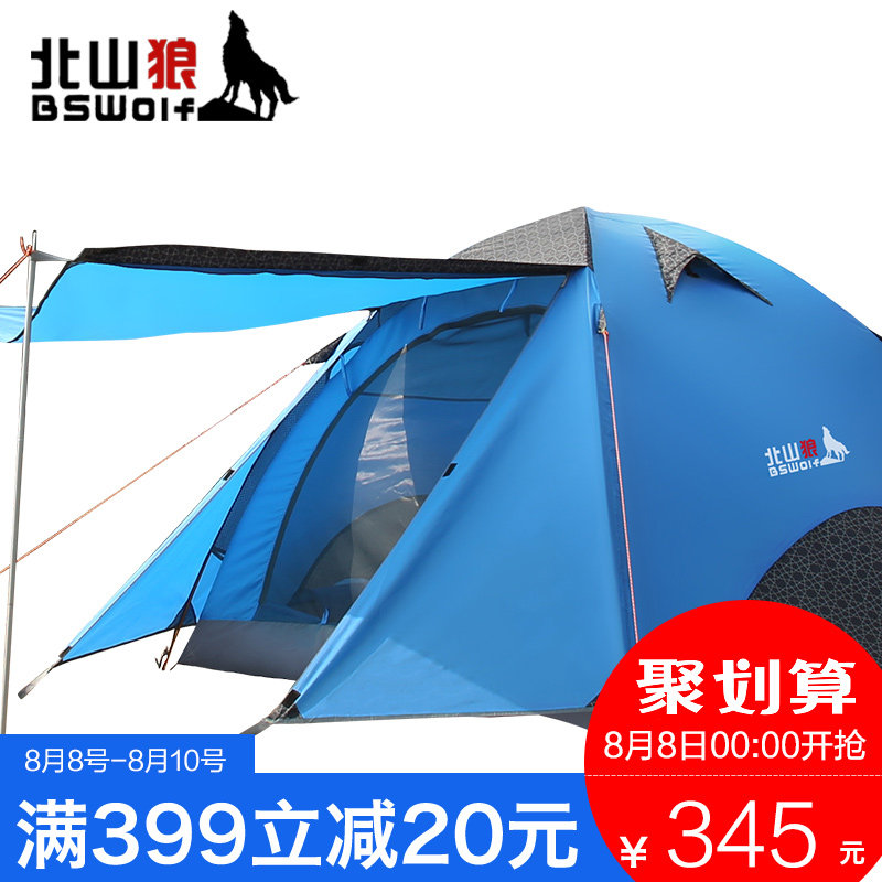 ��ɽ�ǻ�������