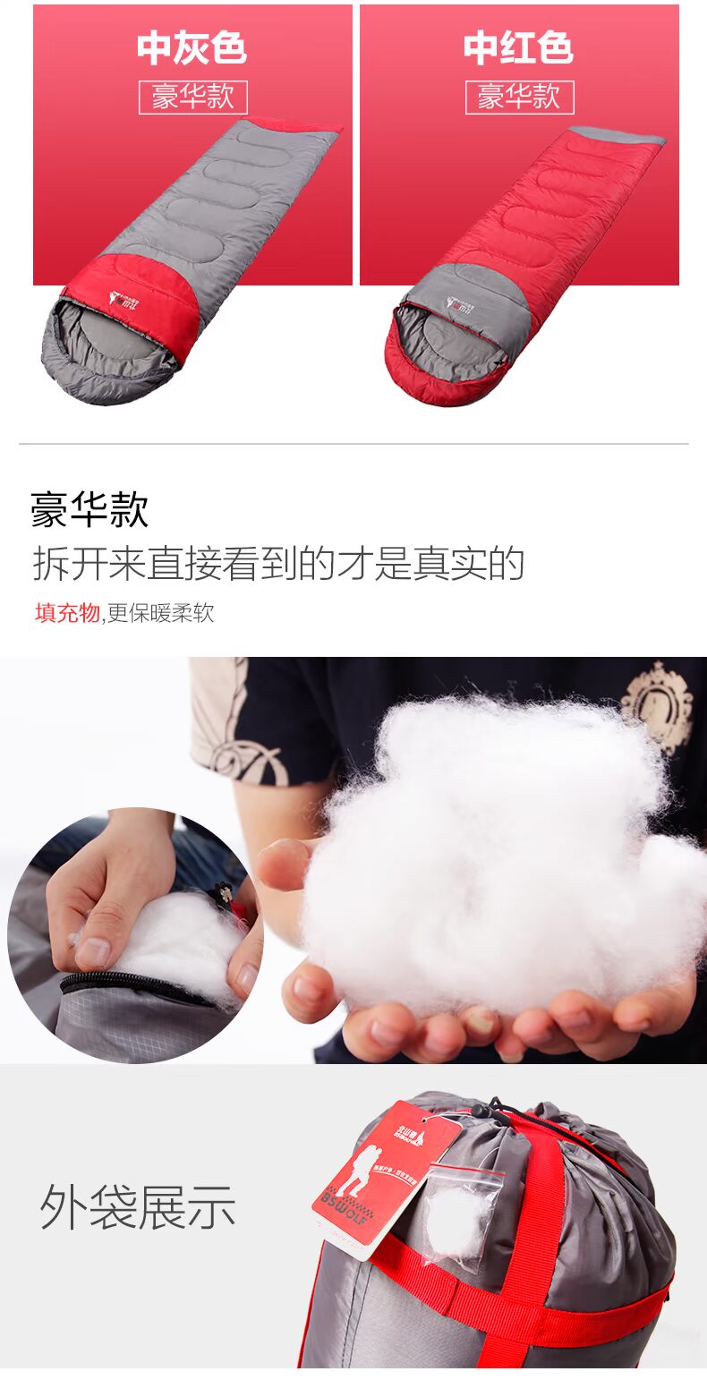 Beishan Wolf Túi ngủ lạnh Người lớn ngoài trời Người lớn Mùa đông Dày Cắm trại ấm áp Đơn Trong nhà Nam Cắm trại Đôi túi ngủ văn phòng mùa đông