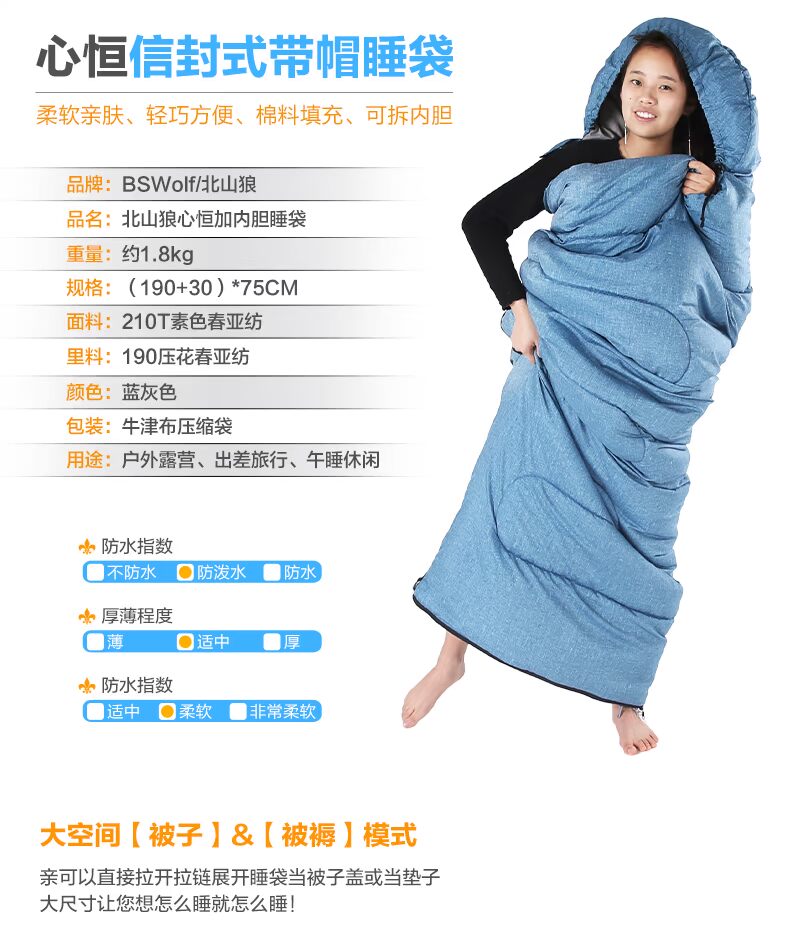 Beishan Wolf túi ngủ người lớn ngoài trời trong nhà cotton du lịch ngoài trời mùa duy nhất cắm trại túi ngủ đôi bông ngủ túi túi ngủ con nhộng cho bé