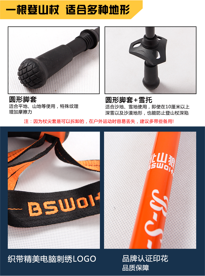Beishan Wolf ngoài trời carbon siêu nhẹ trekking gấp kính thiên văn đi bộ gậy đi bộ ba tay cầm khám phá - Gậy / gậy bán gậy gỗ cho người già	
