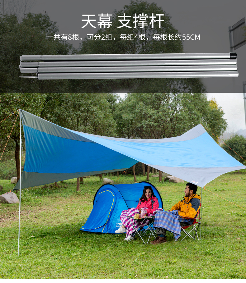 Beishan Wolf Nhiều màu tán lều Lều ngoài trời Canopy Hỗ trợ thanh sắt Bộ hai 8 phần - Lều / mái hiên / phụ kiện lều cọc dựng lều