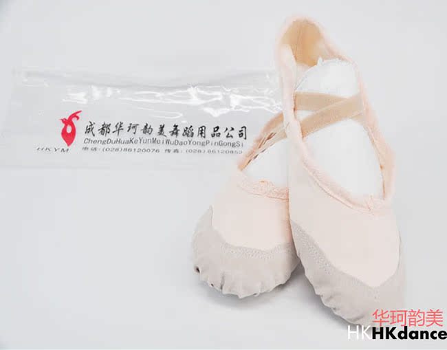 Giày khiêu vũ đế mềm hai đáy giày ba lê Giày tập giày Giày yoga móng vuốt giày phân loại giày Tứ Xuyên Thành Đô Huaying - Khiêu vũ / Thể dục nhịp điệu / Thể dục dụng cụ giày múa bale