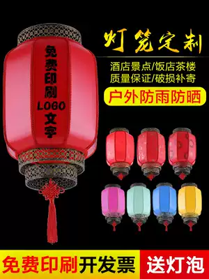 Chinese style antique winter melon sheepskin chandelier cage hotel tea house decoration outdoor waterproof advertising Lantern custom printing