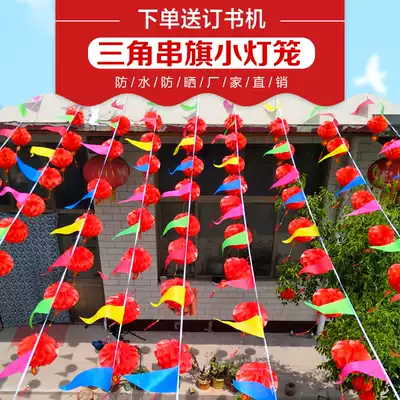 Wedding bunting, small lanterns, pennants, yard decoration, wedding celebration, Hi word, flower, flag, wedding supplies