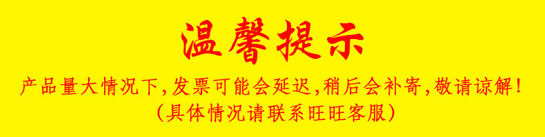 Напоминание о счете .jpg