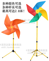 Oversized plastic windmill with bracket retractable outdoor decoration color venue creative outdoor toys