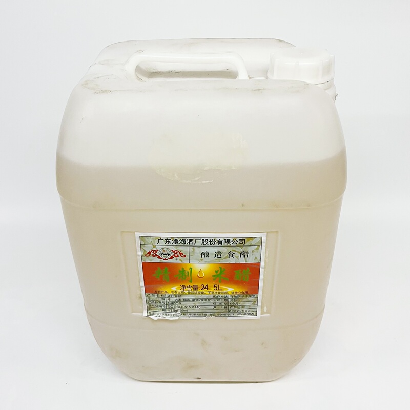 Shantou Rice Vinegar Xuanzhuanzheng Rice Vinegar 25kg White Vinegar Brewed Vinegar for Catering Use 25kg Shantou Rice Vinegar Xuanzhuanzheng Rice Vinegar 25kg White Vinegar Brewed Vinegar for Catering Use 25kg