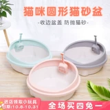 Кошачья кошачья кошачья туалетная туалетная туалетная палата