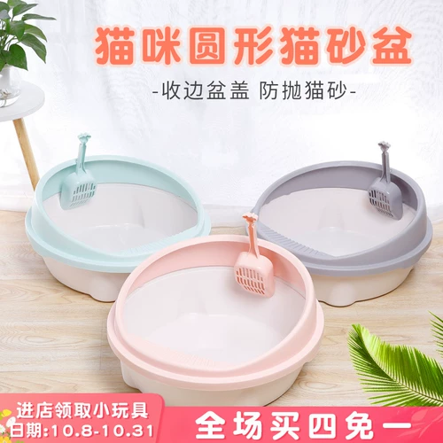 Кошачья кошачья кошачья туалетная туалетная туалетная палата