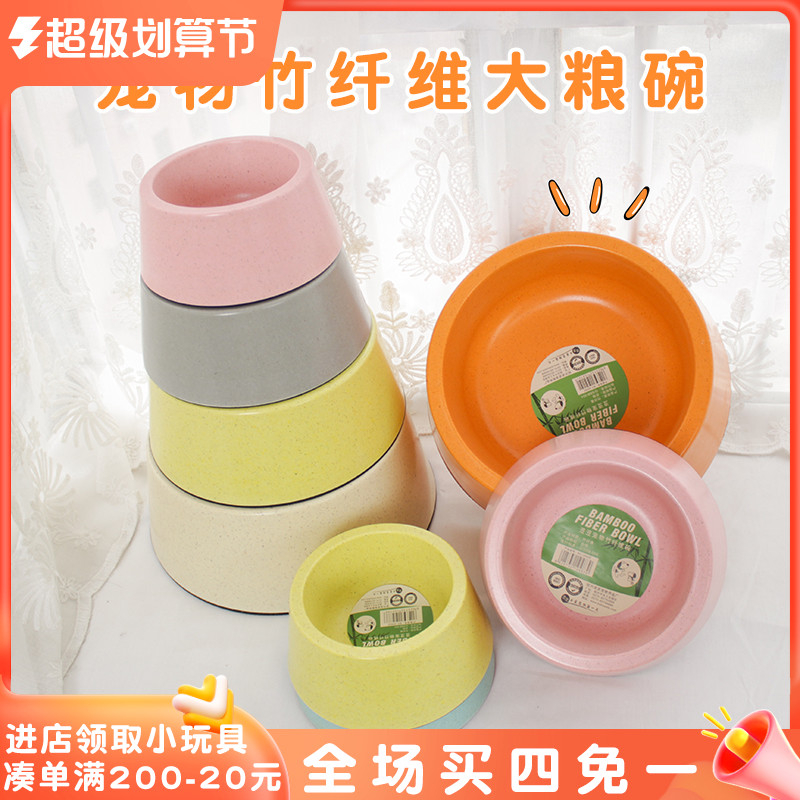 Dog bowl cat basin environmental friendly bamboo bowl dog cat bowl rice bowl pepperwater bowl cat bowl
