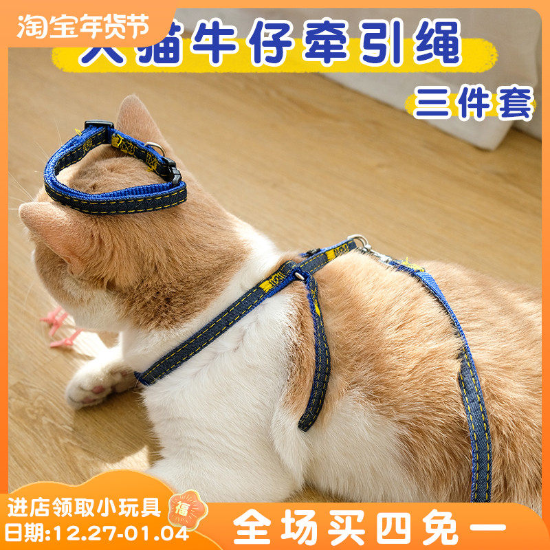 Cat leash dog chest strap out special anti-break cat rope large, medium and small dogs leash dog walk dog chain
