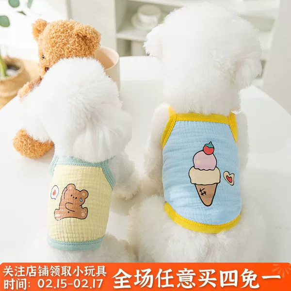 Товары от 二狗子宠物生活馆