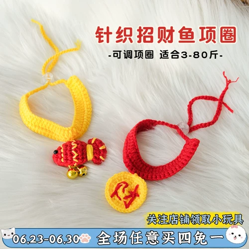 Чокер ручной работы, плетеный милый шарф, трикотажный колокольчик, нагрудник, декор, кот, домашний питомец