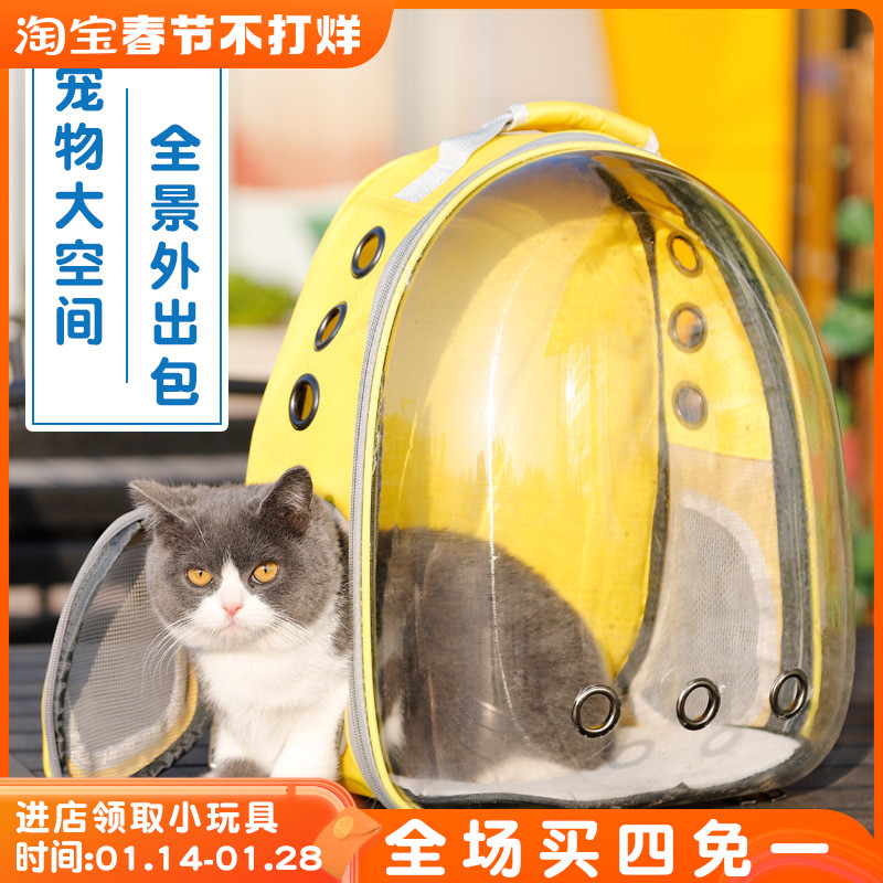 Cat bag out bag portable cat backpack space capsule breathable cat backpack panorama pet dog portable cat bag