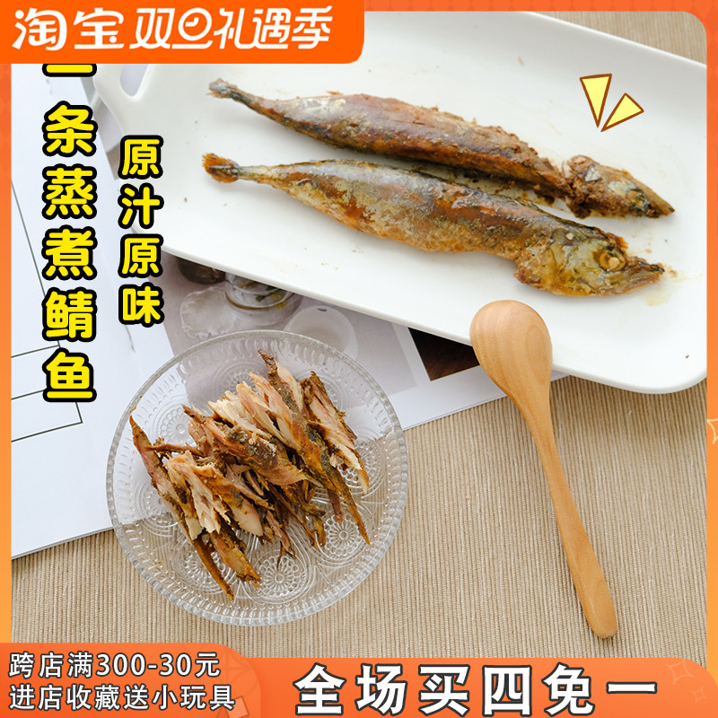 Cat snacks, small dried fish, nutrition, fattening, kitten snacks, crispy bones, steamed whole fish mixed with rice and rice, become kitten snacks
