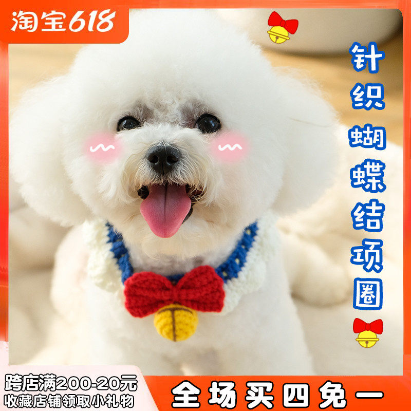 Kitty Neckline Knit Neck Ring Cute Dogs Silent Bell Necklace Necklace Adjustable Woven Pet Cat Neck Ring neck