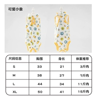 Два милых маленьких слона уменьшены на 5 юаней для удобства изменить