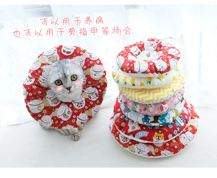 Mèo chó cưng Elizabeth vòng tròn nam và nữ mèo chó khử trùng vòng chống đập mềm cắn đầu vòng cổ vòng tròn xấu hổ - Cat / Dog hàng ngày Neccessities Dụng cụ uống nước cho chó
