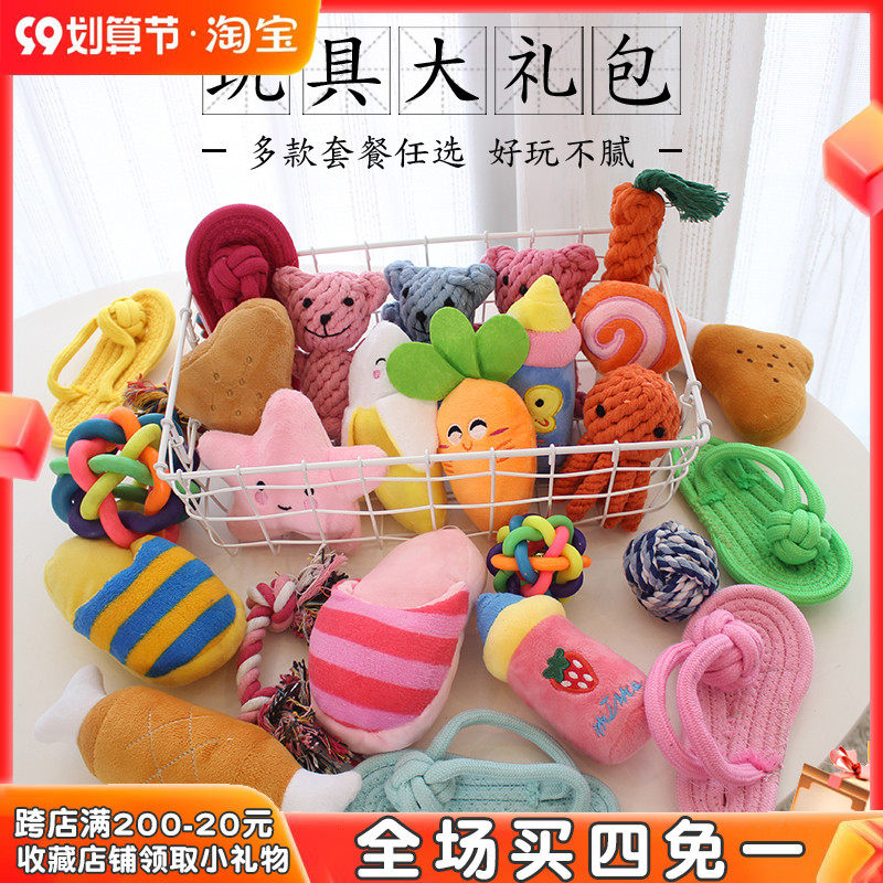 Dog toy bite-resistant molar woven cotton rope knot toy puppy cat plush sound health toy training