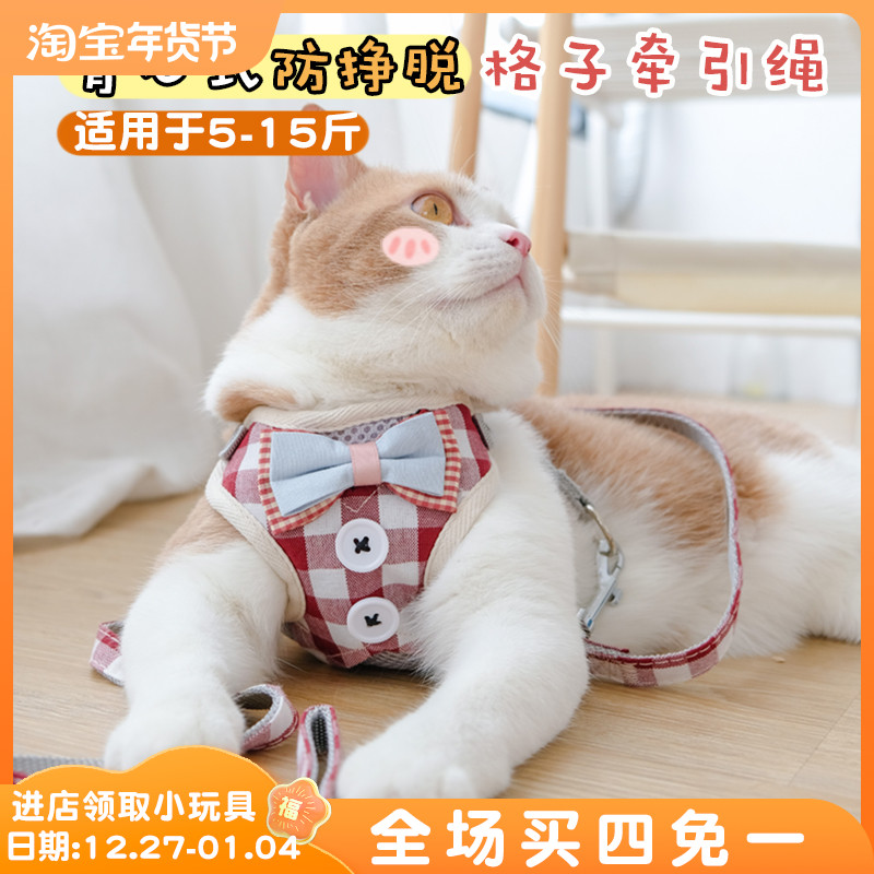 Cat traction rope anti-breakaway cat rope cat special vest type cat chain chest back strap cat rope